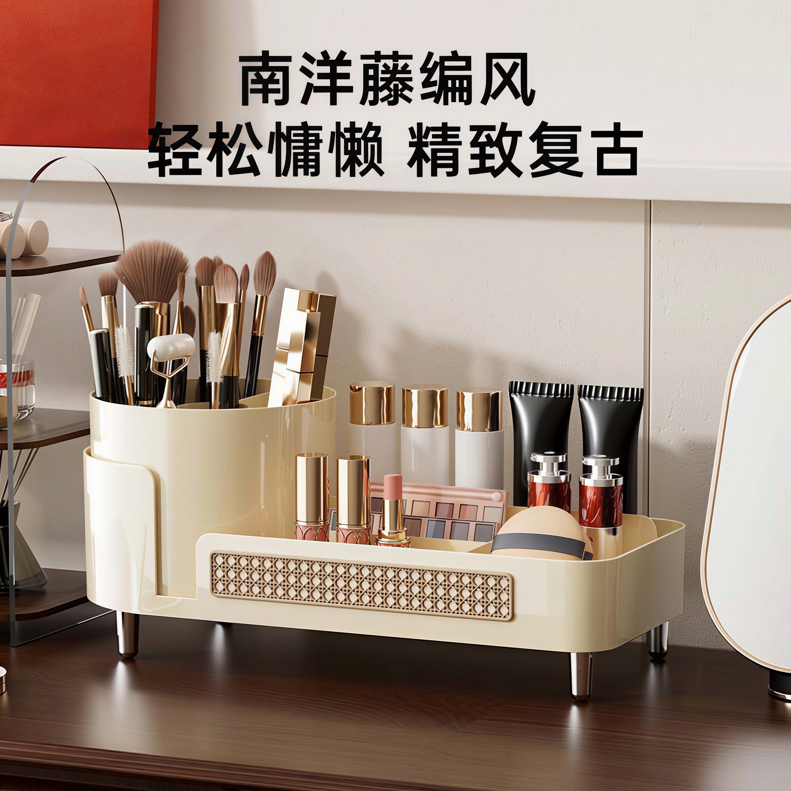 桌面可旋转大容量化妆品收纳盒