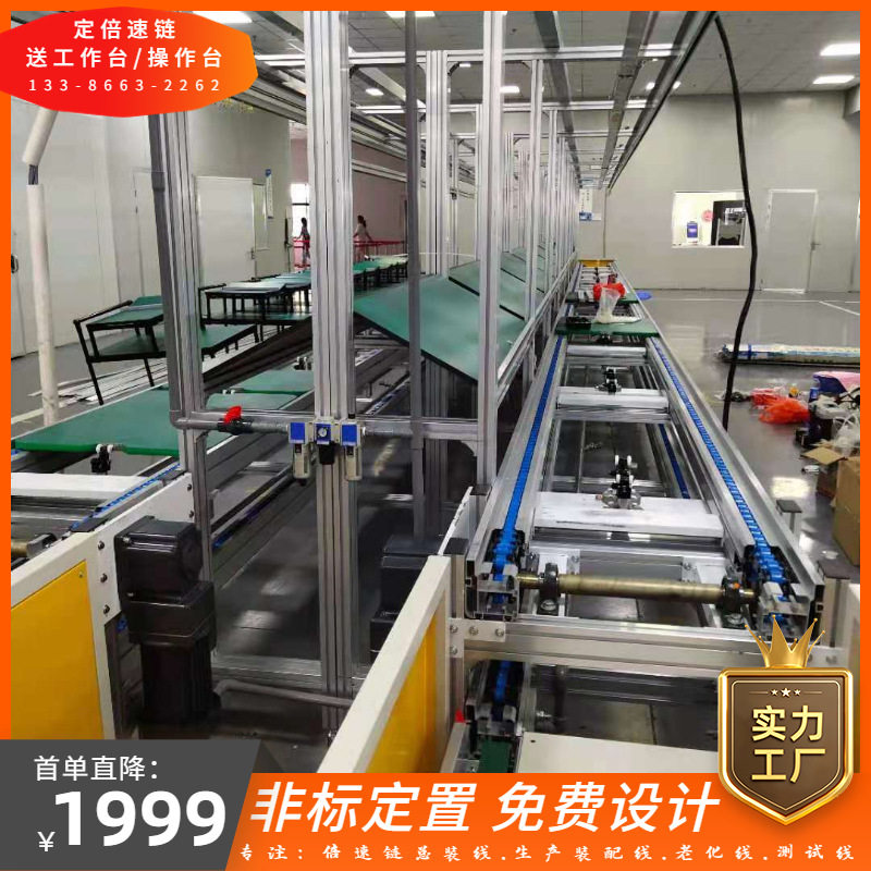 浙江金华工厂设计碳纤维滑板车组装线 单翘儿童滑板车总装输送线