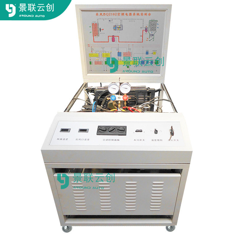 景联云创VAL-SXQB-2102东风EQ2102系列空调电气系统可运行实操授