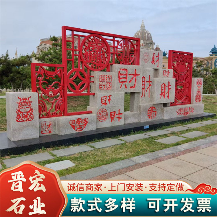 城市石雕摆件 石雕仿古小品现代城市抽象石雕 公园装饰石刻工艺品