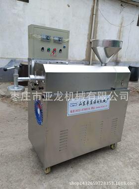红薯土豆粉条机宽粉扁粉机红苕粉条粉丝机仿手工粉条粉丝机