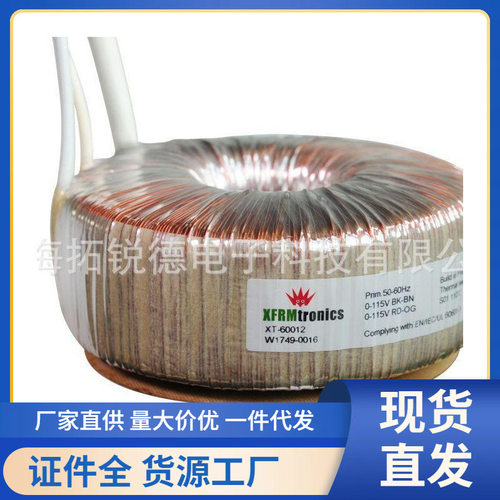UL5085-1/2认证变压器