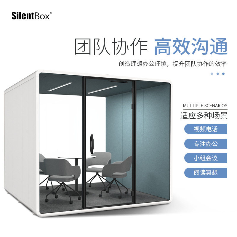 可移动拆卸静音舱直播间录音棚练歌架子鼓钢琴隔音房电话亭隔音仓