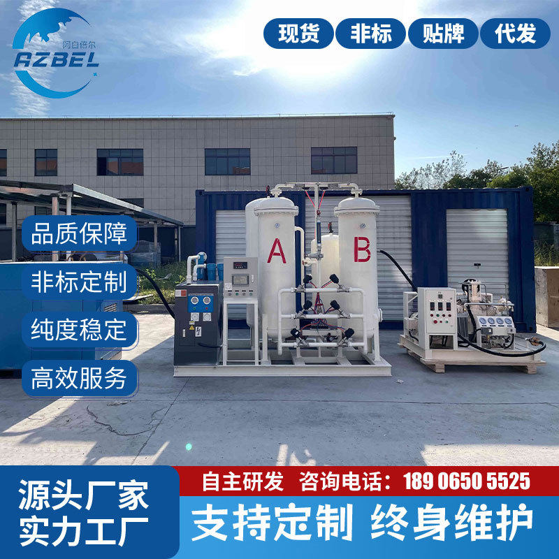 制氧机工业PSA变压吸附助燃养殖行业激光切割固废回收玻璃鱼苗养