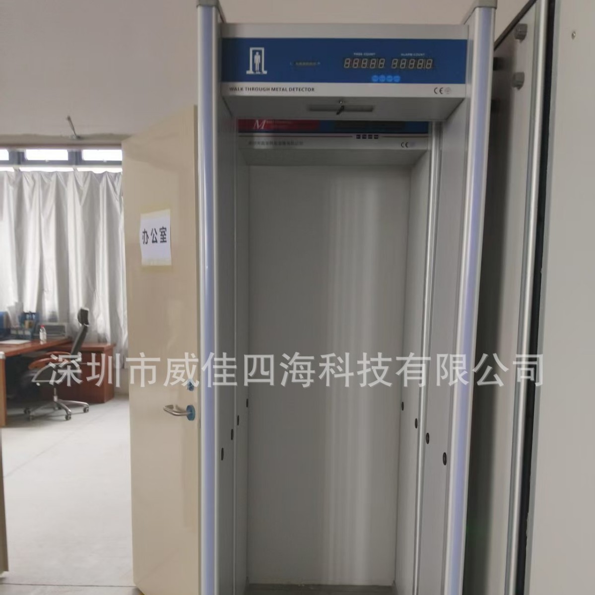 金属安检门室外防水款学校工厂车站超市检测手机刀具探测智能感应
