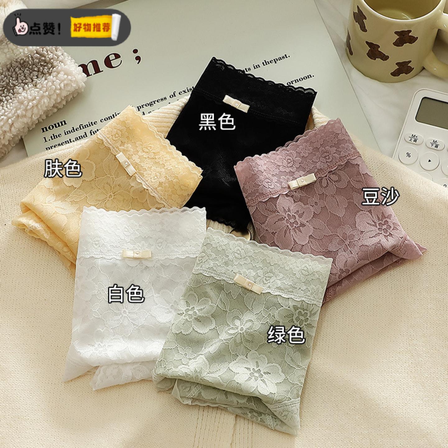 法式蕾丝网纱女内裤透气