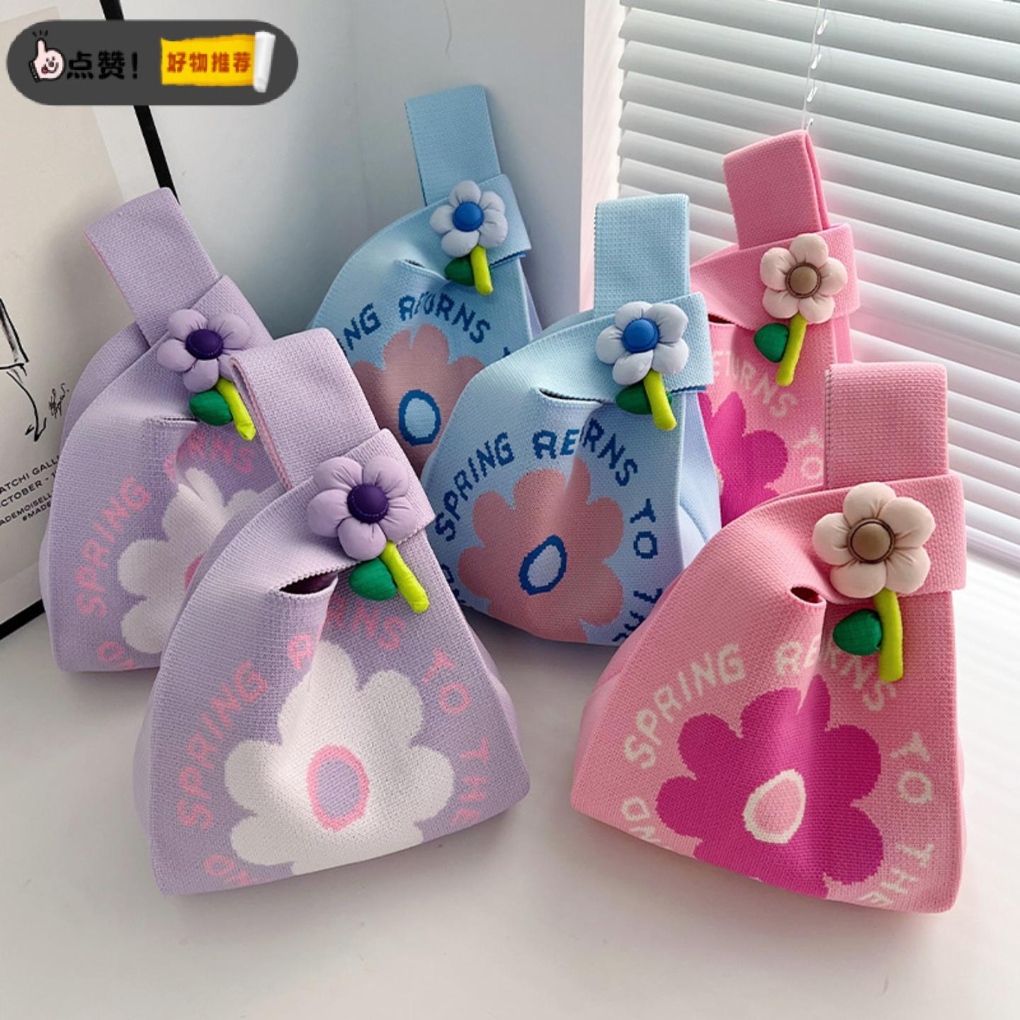 新款针织动物手提编织包