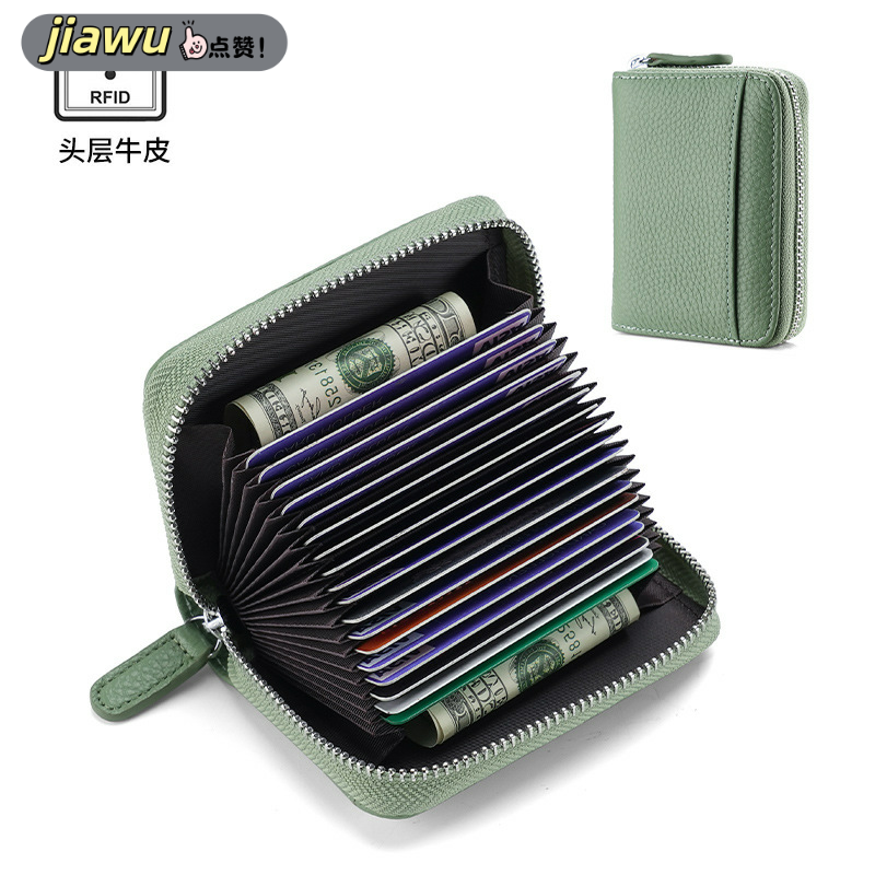 新款头层rfid防盗刷卡包银行卡信