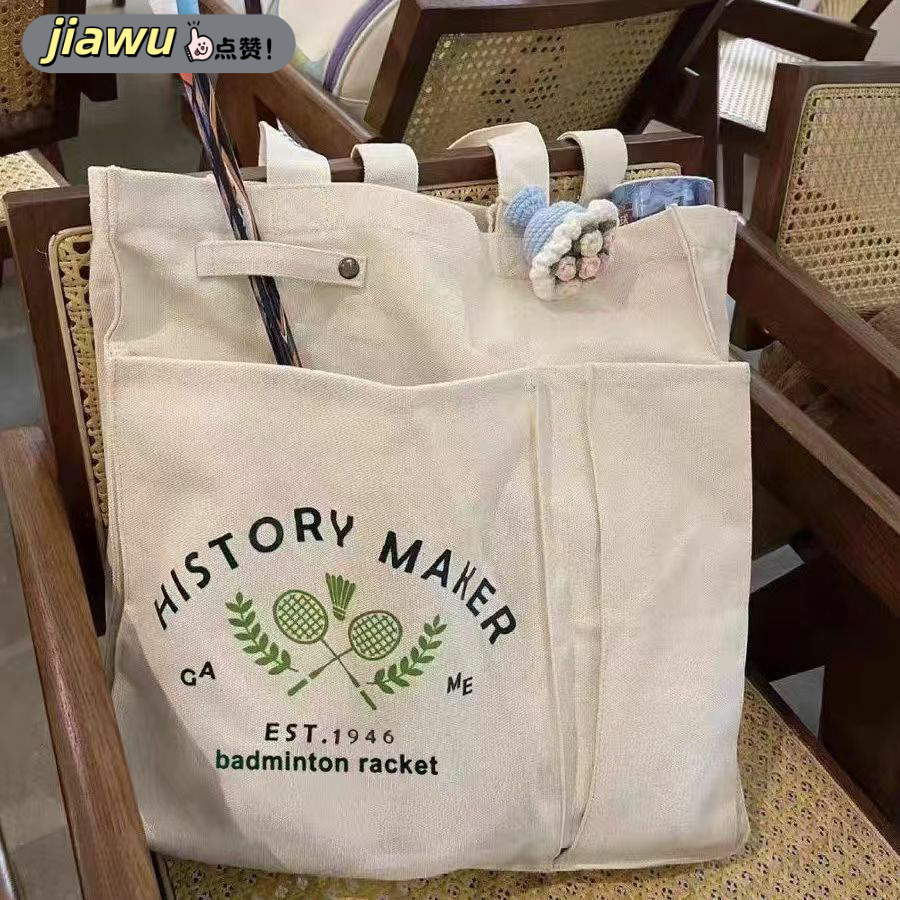 新款 羽毛球包ins日系帆布包袋慵懒风大容量单肩手提运动包百搭托