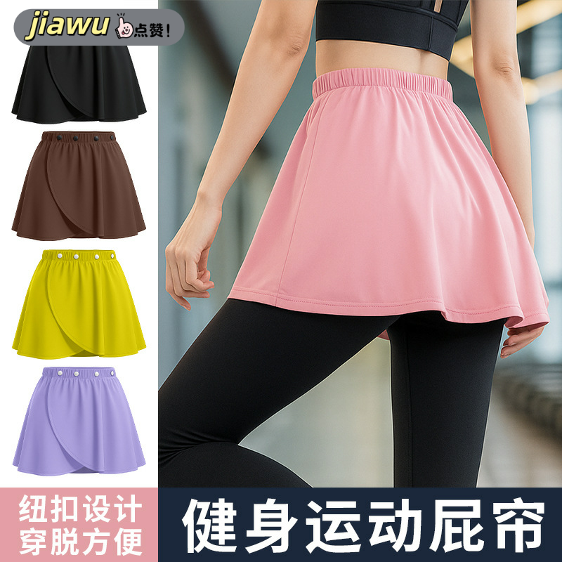 可爱风瑜伽遮臀裙罩跑步半身裙