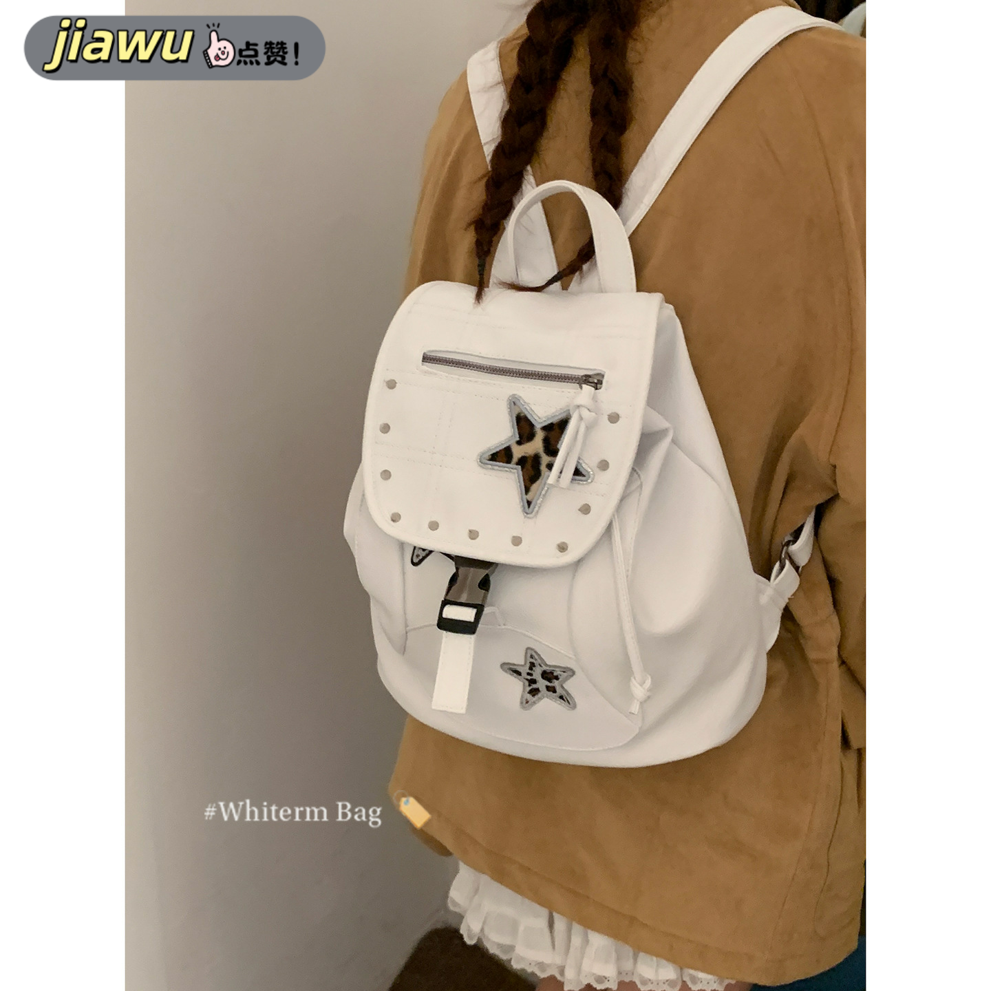 新款韩版休闲星星双肩时尚学院风