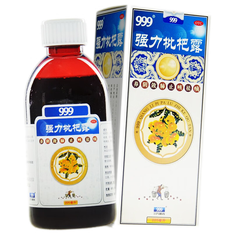 【999】强力枇杷露225ml*1瓶/盒