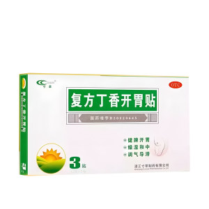 寸草 复方丁香开胃贴1.2g*3贴/盒 健脾开胃燥湿和中调气导滞嗳气