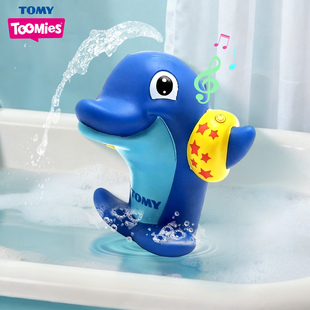 多美toomies海豚水哨戏水发声玩具儿童早教益智互动男孩女孩礼物
