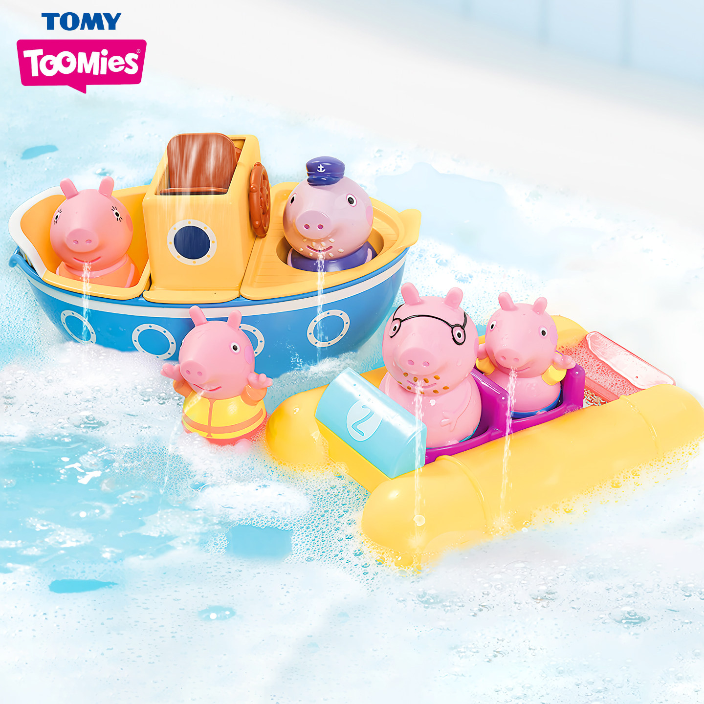 多美toomies小猪佩奇洗澡玩具冒险套装儿童早教益智男孩女孩礼物,玩具/童车/益智/积木/模型,戏水/玩沙玩具,淘宝优惠券,粉丝福利购,淘宝优惠卷