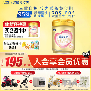 飞鹤臻爱倍护超级飞帆2段900g1罐较大婴儿奶粉二段正品 云硕记