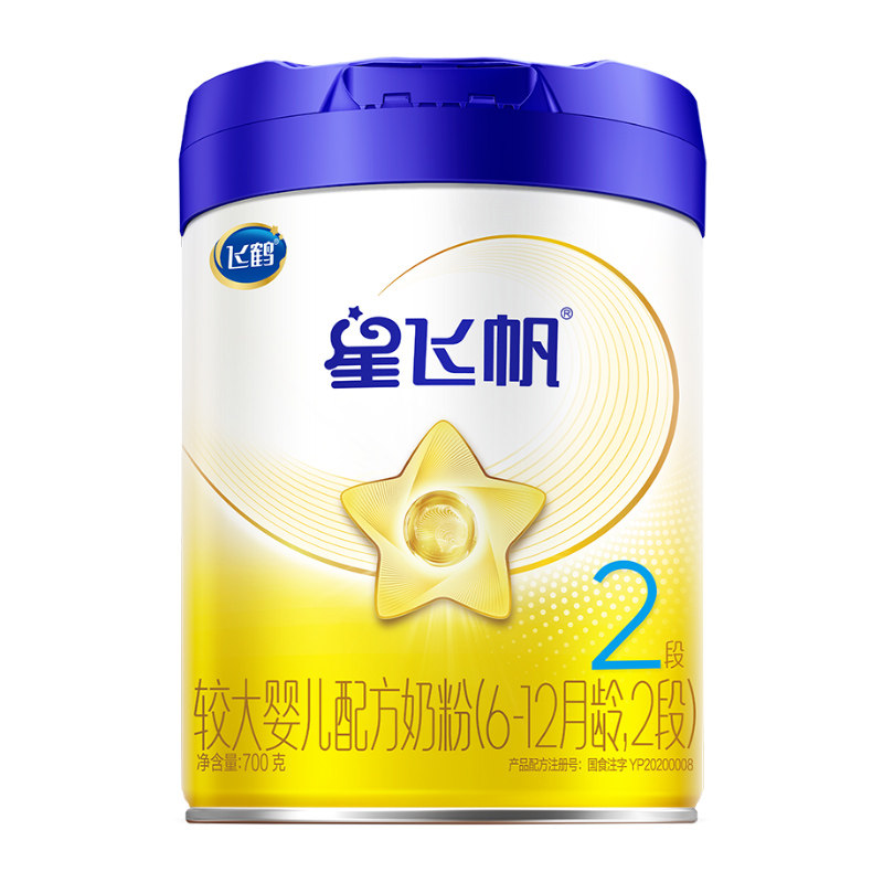 大促】飞鹤星飞帆2段700g6罐蓝罐OPO婴儿牛奶粉官方正品