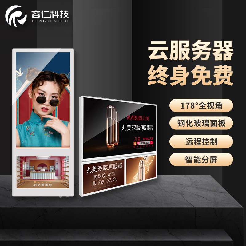 电梯广告机显示屏分众传媒高清安卓液轿厢楼宇壁挂广告机商用定制