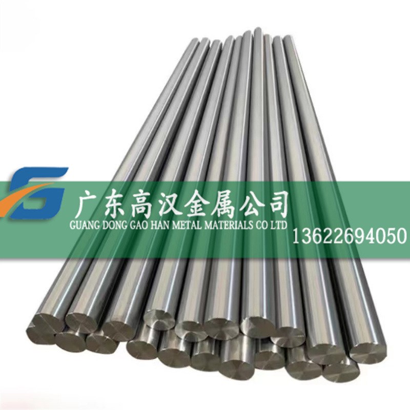现货英科耐尔625镍合金棒 Inconel625高温合金棒 Inconel625棒材