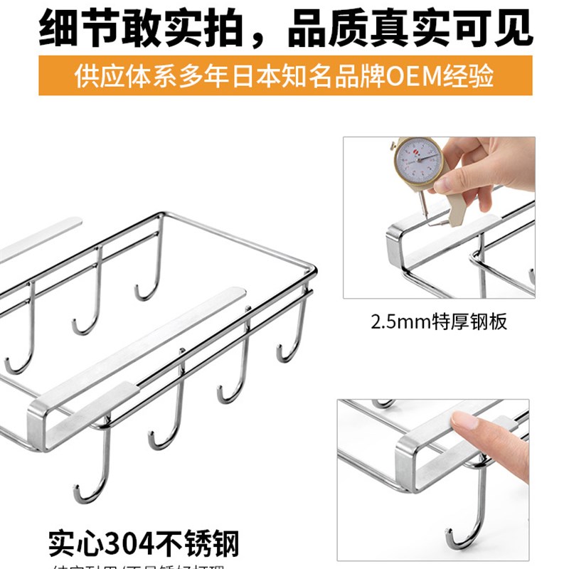 A6L双排免打孔厨房304不锈钢挂钩橱柜免钉悬挂锅铲架汤勺架挂杯架