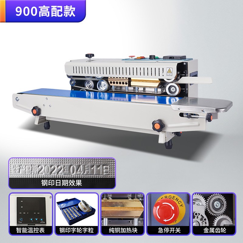 全自动连续封口机商用茶叶铝箔袋纸塑袋热封机钢印日期墨印日期