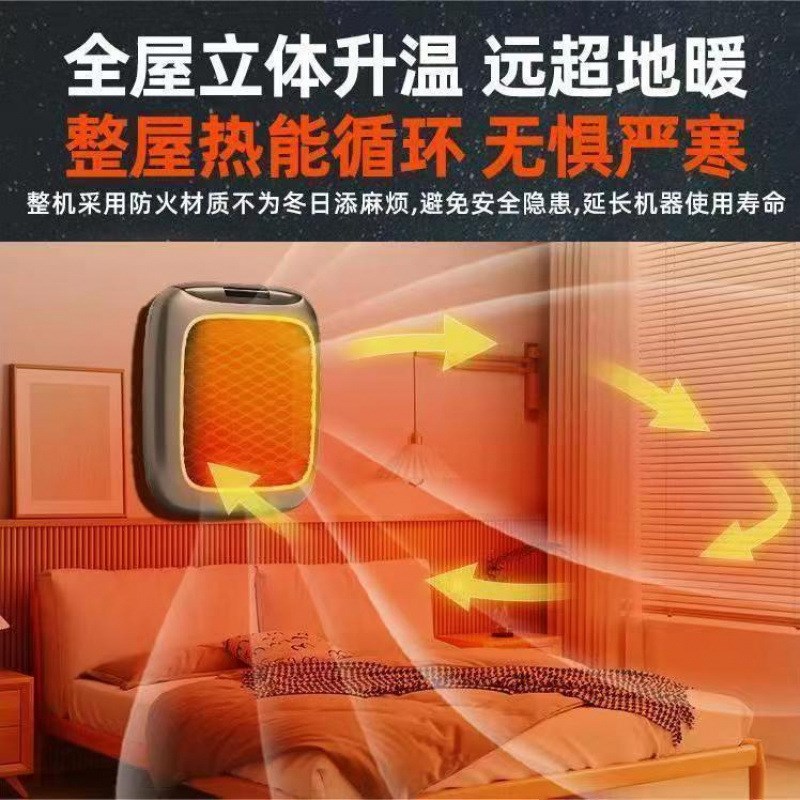 【德国正宗】暖风机冷暖两用家用办公电暖器扇速热节能省电取暖器