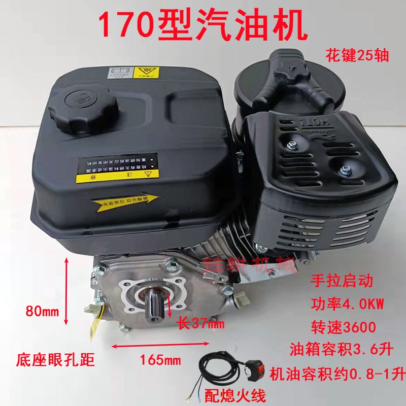 微耕机风冷柴油机动力单缸25花键轴新款农用小型旋耕机耕地机头