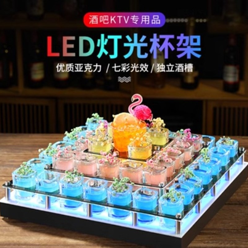 斗酒酒具酒馆酒吧斗酒架鸡尾酒晕茶杯酒醉三仙子弹杯子试管具