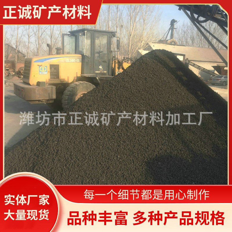 桥梁配重矿石 配重石子颗粒铁砂矿砂 生产装载机配重厂家销售