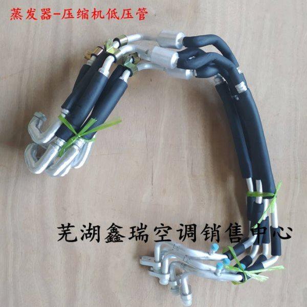 适配于奇瑞旗云旗云2原厂空调蒸发器-压缩机低压管加氟管路配件,汽车零部件/养护/美容/维保,压缩机及空调部件,淘宝优惠券,粉丝福利购,淘宝优惠卷