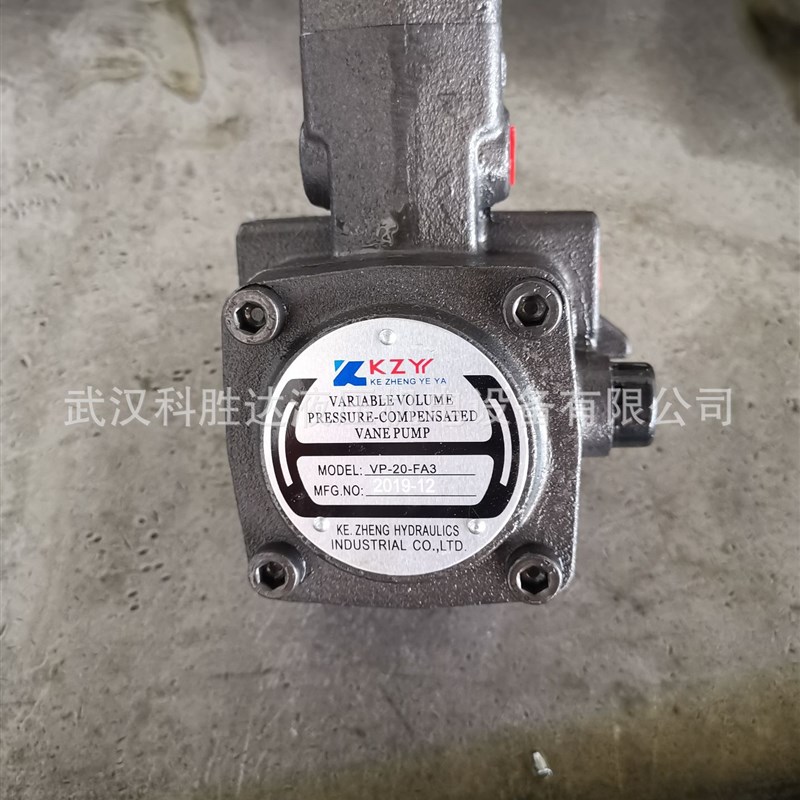 VP-20-FA3 液压泵KZY牌 VP-30-FA3/40 08/12/15 变量叶片泵 油泵