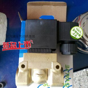 金通电磁阀二位二通四分接口50公斤压力高温高压电磁阀 水阀气阀