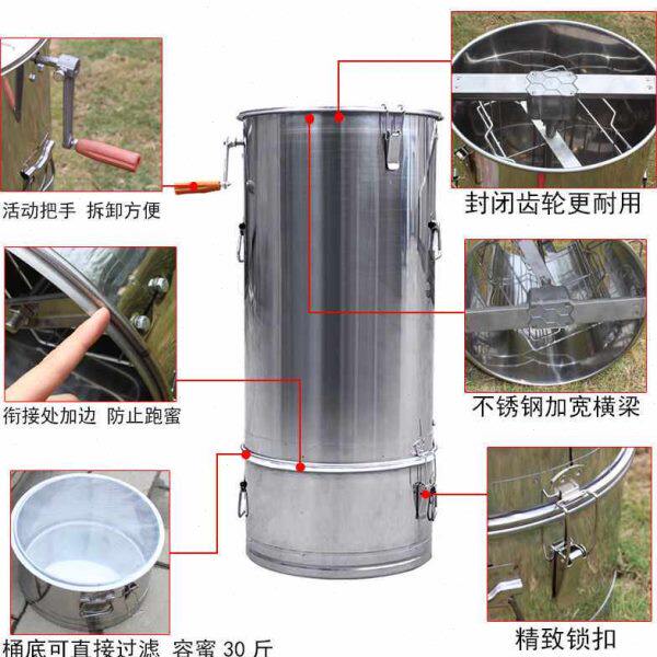 中蜂不锈钢摇蜜机小型家用蜂蜜分离机养蜂工具分体式甩糖机取蜜机