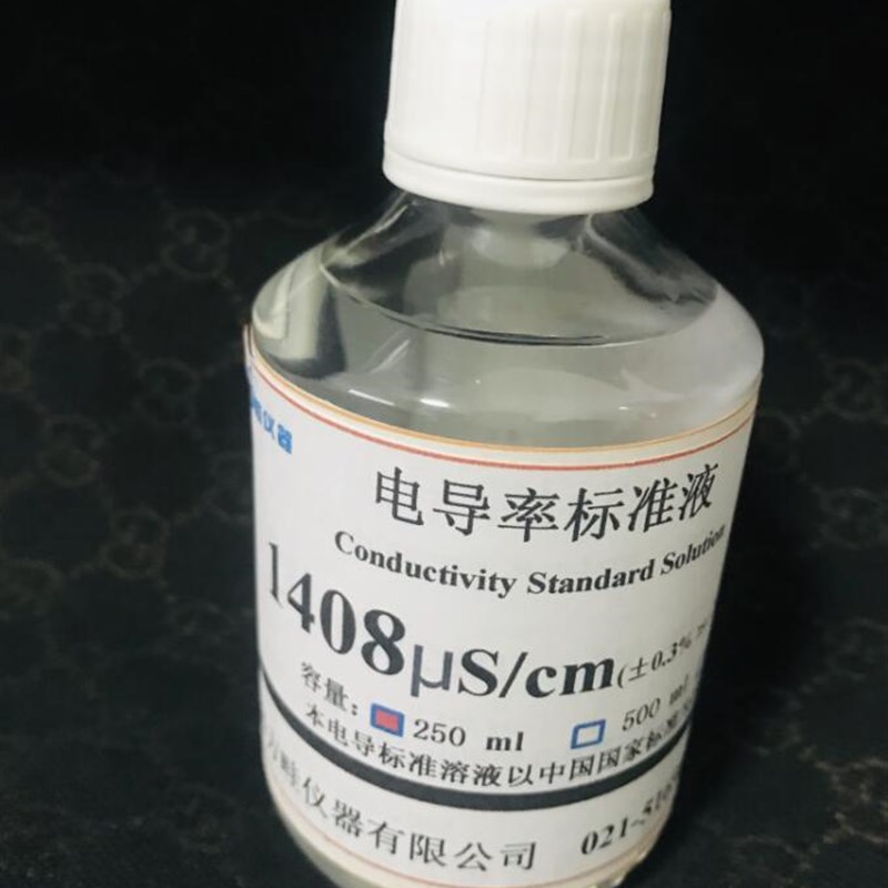 250ml 电导标准液电导率仪校正液1408us/cm/EC标准液电阻仪校准液