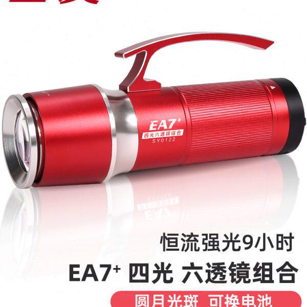 三友钓鱼灯同X60PRO亮度强光黑坑蓝黄野钓30W大功率台超亮夜钓灯