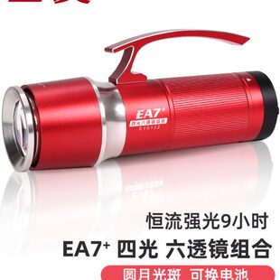 三友钓鱼灯同X60PRO亮度强光黑坑蓝黄野钓30W大功率台超亮夜钓灯