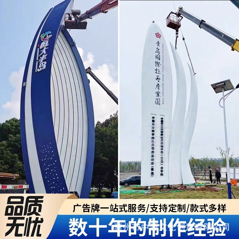 大型不锈钢精神堡垒雕塑导向牌发光指路牌标识牌户外门头广告招牌