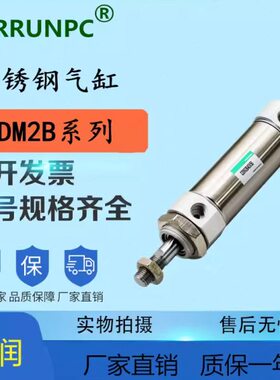 CDM2B40-10-20-25-30-40-50-60-75-80-100-150-200-300AZ气缸