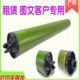 2100 3100 适合施乐V80鼓芯 定制鼓芯 170 硒鼓 东立 V180
