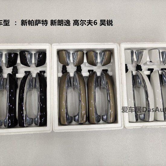 新帕萨特新朗逸高尔夫6昊锐镀铬车门外拉手外把手开门拉手 带亮条
