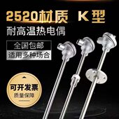 230 130 K型PT100不锈钢热电偶热电阻测高温度传感器探头 WZP WRN