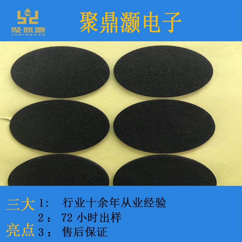 自粘eva垫片 白黑色海绵垫片eva泡沫垫片 背胶eva脚垫 eva垫圈厂