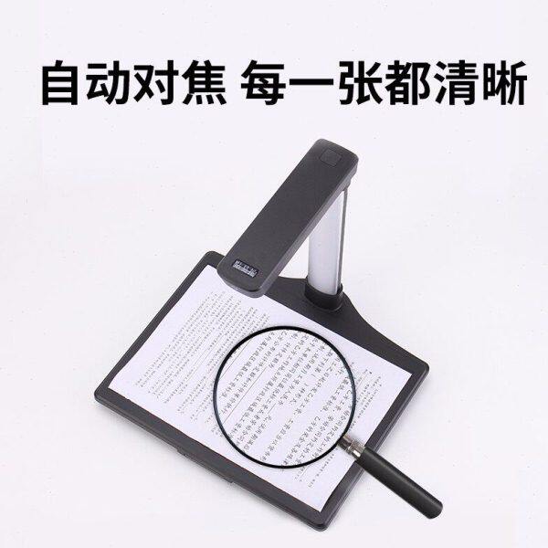 点易拍X1800高拍仪1500万像素a3高清专业办公家用扫描仪高速便携