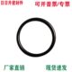 199.5 194.5 200 204.5 线径2mm 丁晴密封o型圈内径190 205 194