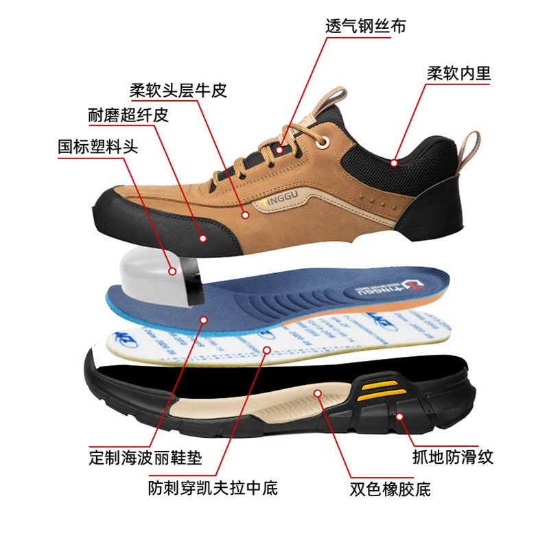 10KV电工专用绝缘鞋防砸防刺穿劳保鞋男耐磨国家电网安全防护工厂