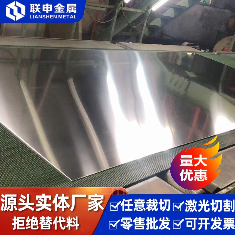 白钢条刀条白钢板500mm圆条 白钢条高硬度刀 白钢条超硬高速钢