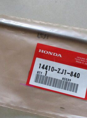 SHT11500 SH11000汽油发电机配件 气门顶杆 气门推杆