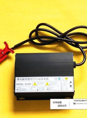 R-50B洗地机免维护智能充电器 24V15A充电器洗地机配件