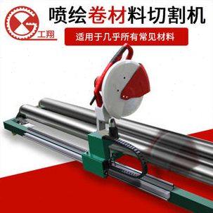 品质大卷材裁切灯箱布软膜分切机切割齐不粘转动背胶油画布透,商业/办公家具,灯箱,淘宝优惠券,粉丝福利购,淘宝优惠卷