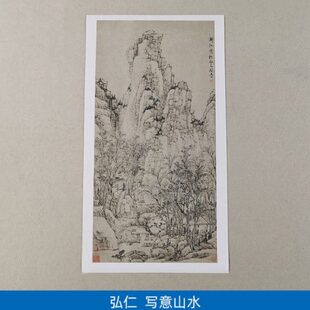 名画复制品弘仁渐江写意山水图水墨山水画国画艺术微喷临摹装饰画